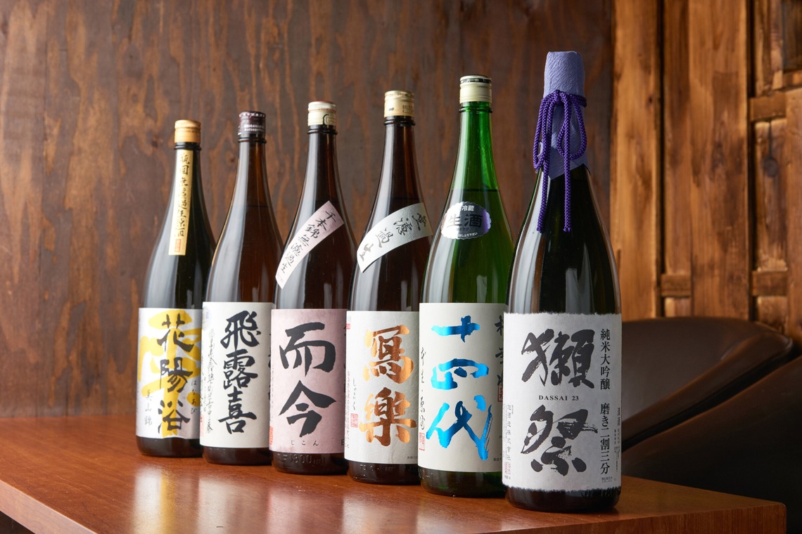 増元幸司が撮影した「料理」の写真