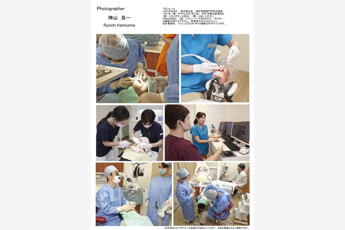 株式会社スタジオカール