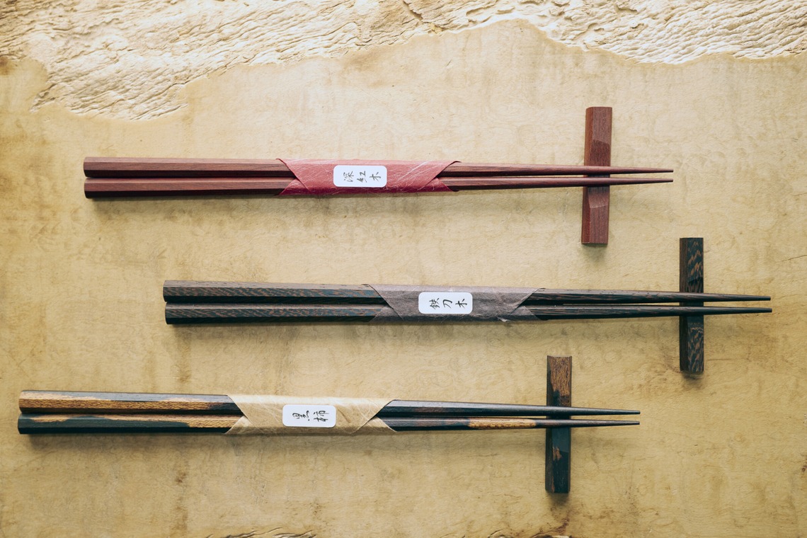 kiharu&photoが撮影した写真のアルバム「物撮り【角ハン】」