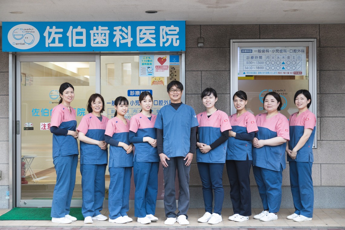 guuが撮影した写真のアルバム「クリニック・医院」