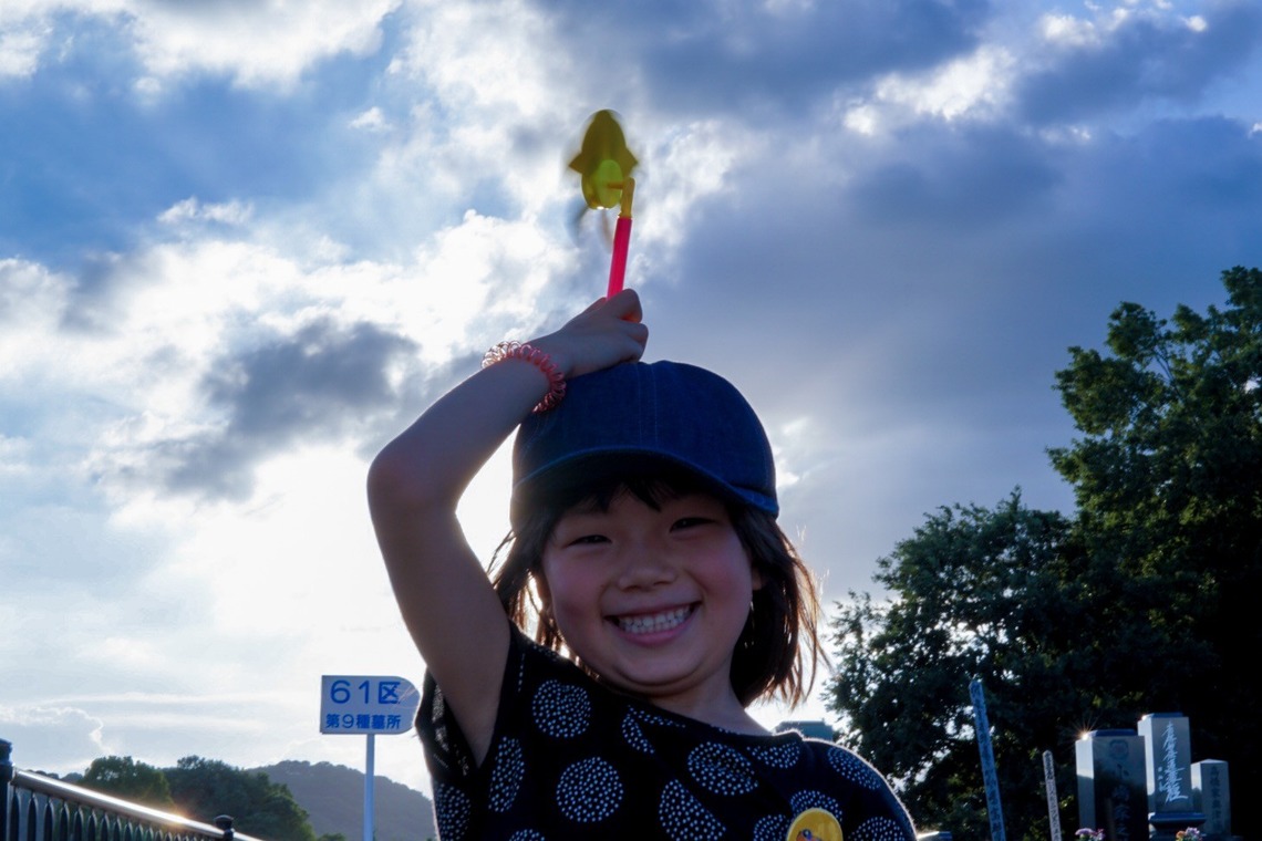 Ayumu Yamashitaが撮影した「」の写真