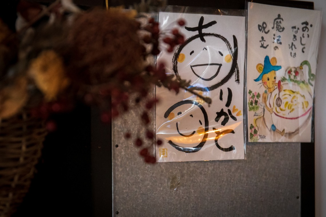 光画堂スタジオが撮影した「店舗紹介」の写真