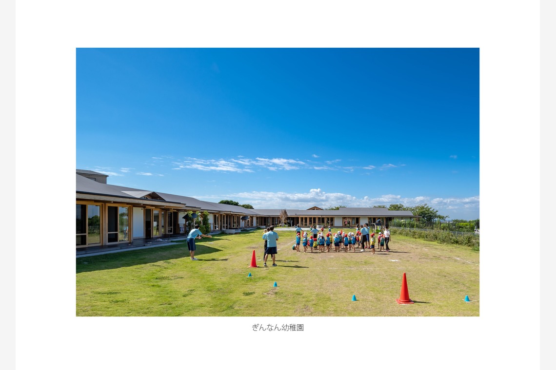 クリエイティブツリーが撮影した写真のアルバム「建築写真」