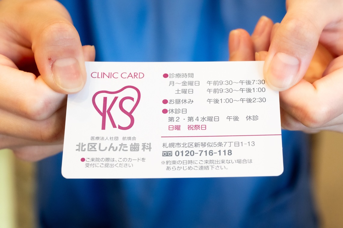 オフィス 芦野が撮影した「過去の案件撮影」の写真