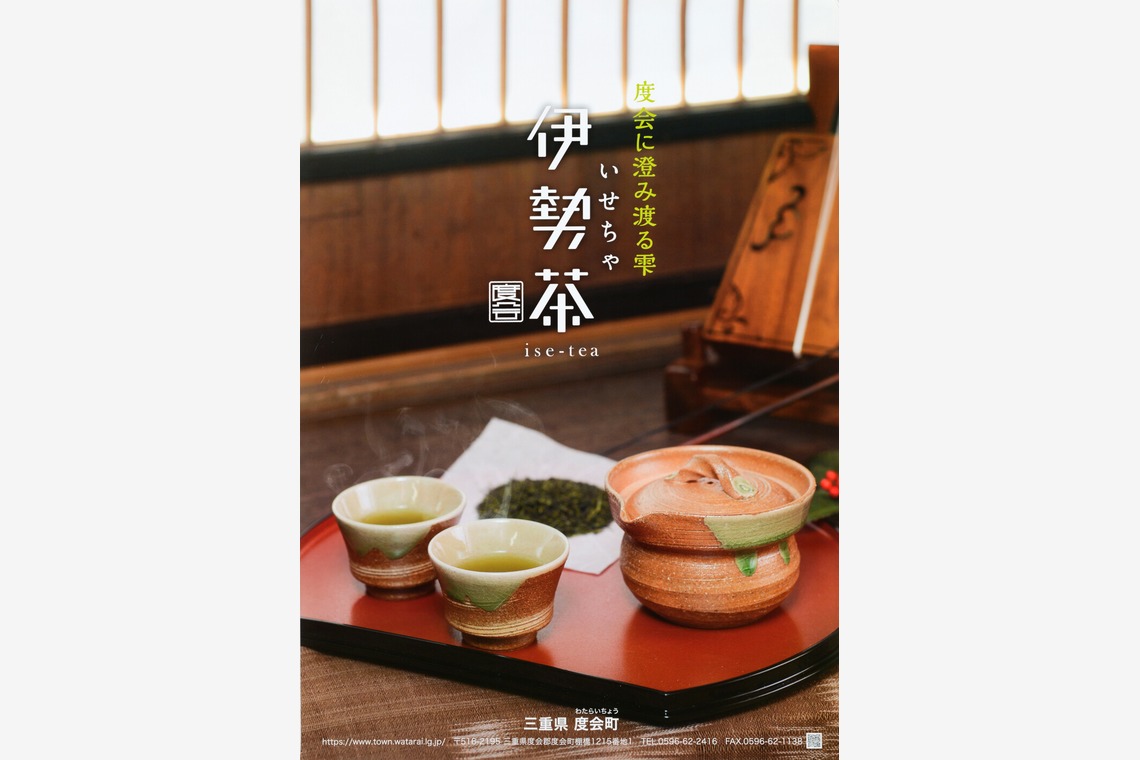 ワンツーBフォトが撮影した「商品撮影」の写真