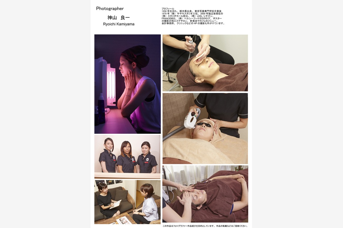 株式会社スタジオカール