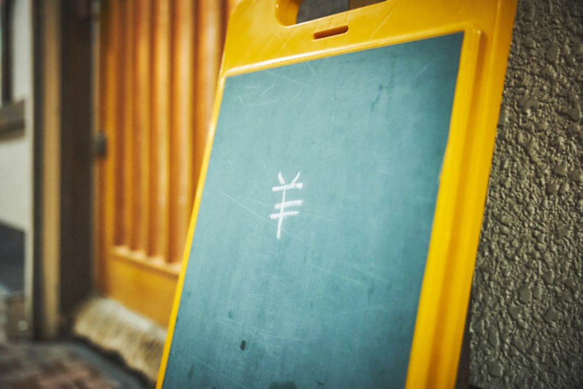 吉本悠哉が撮影した「飲食店取材撮影」の写真