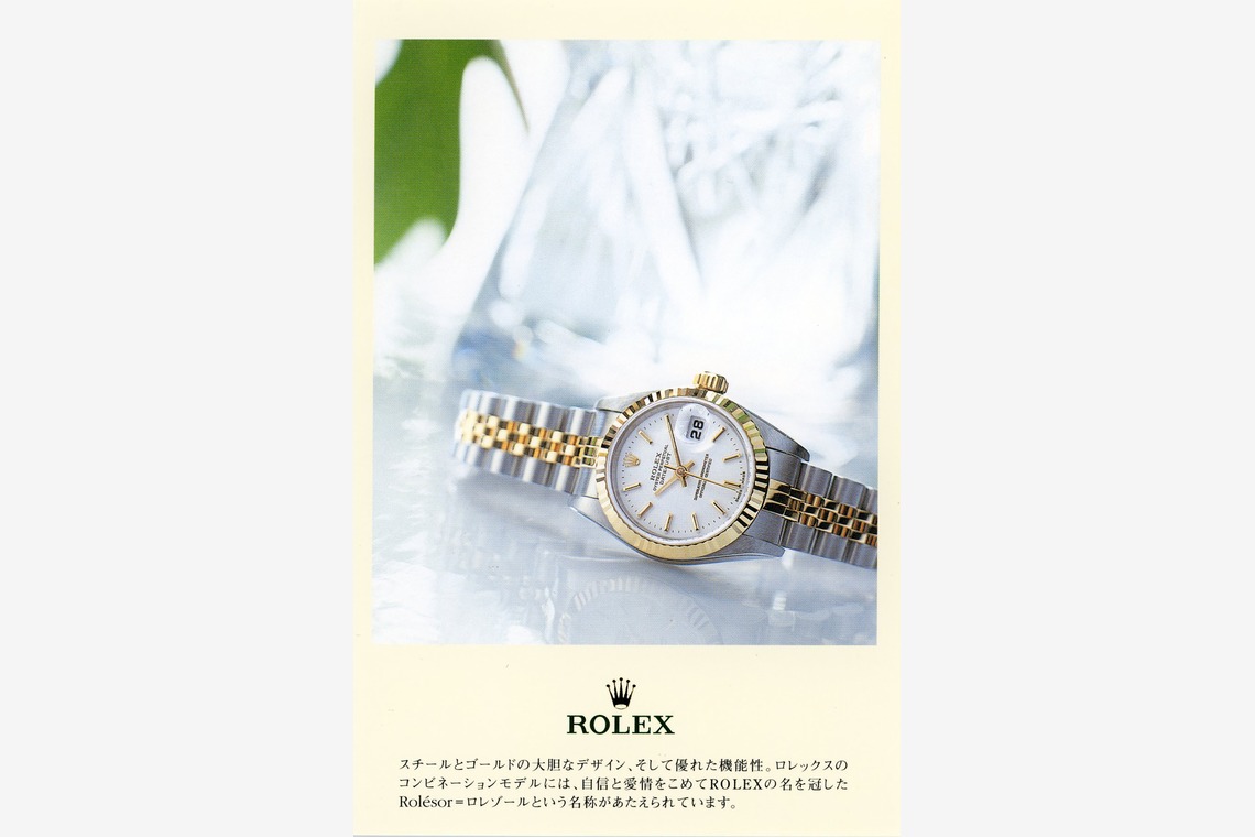 森　健児が撮影した「商品写真」の写真