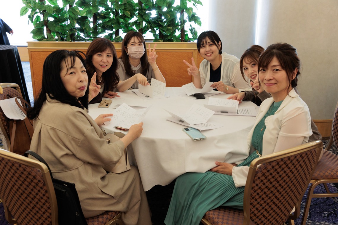 イトウ　ノブミチ