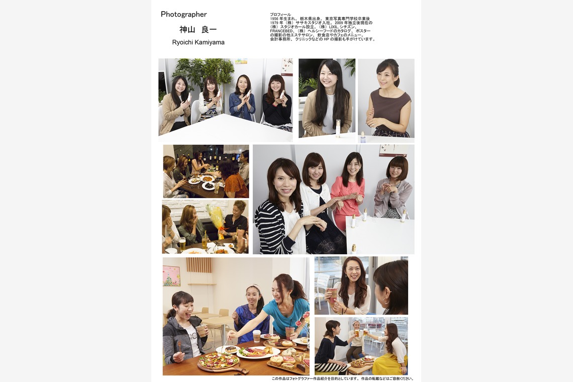 株式会社スタジオカール