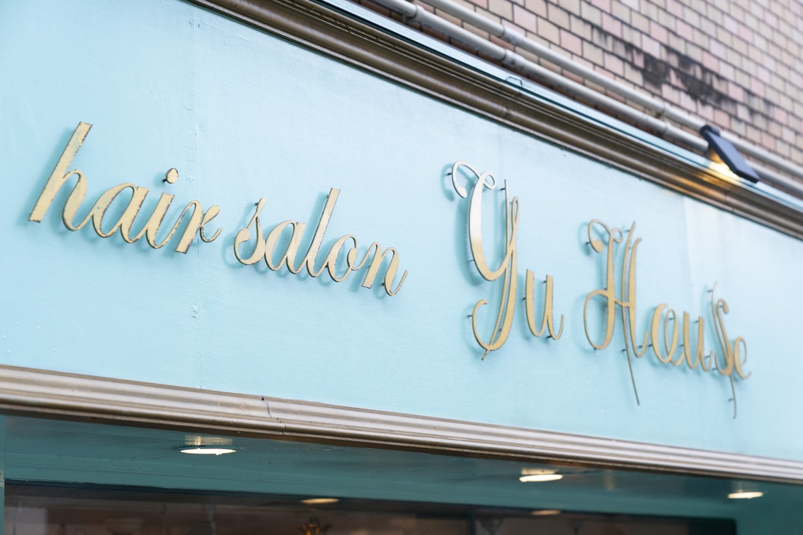 合同会社　ヒミツ基地が撮影した「店舗様_外観内観写真」の写真