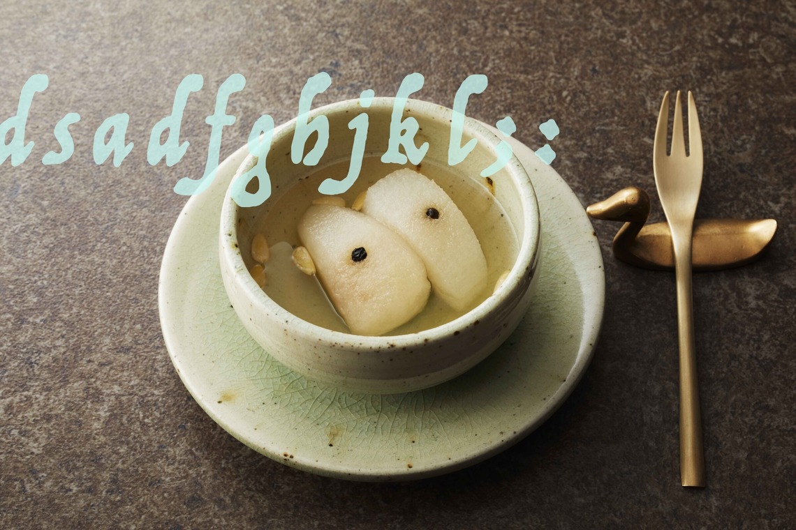 西原毅が撮影した「料理メニューetc」の写真