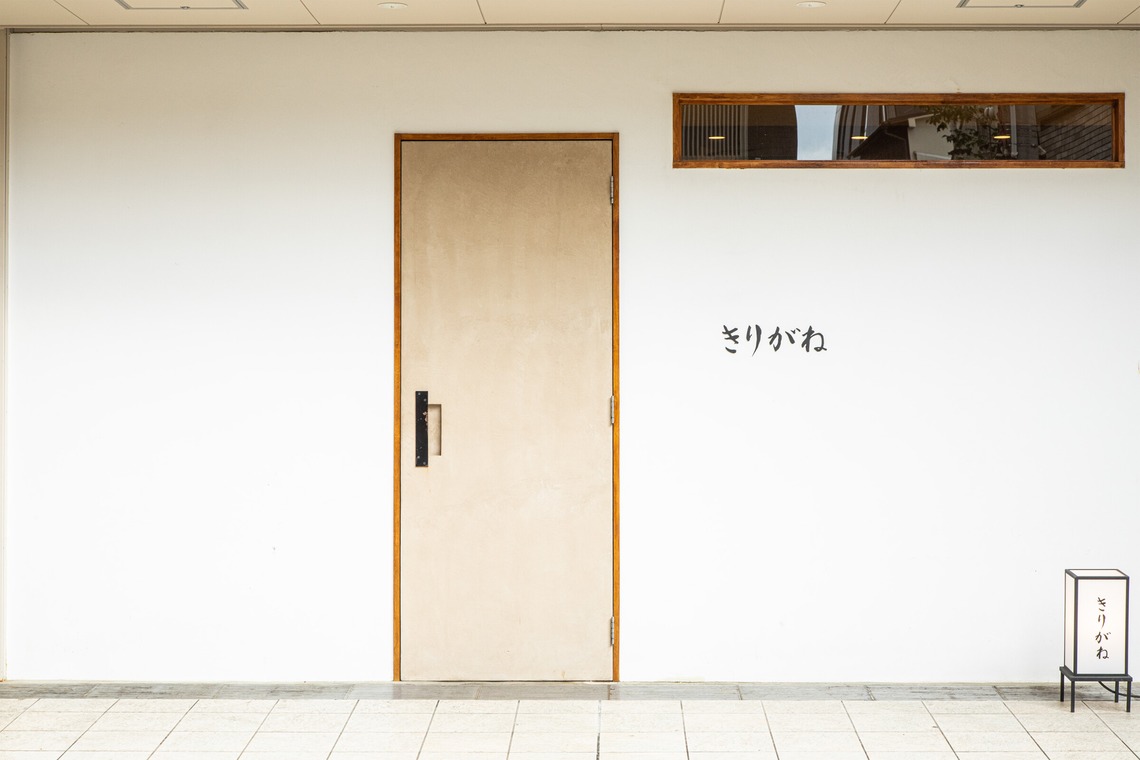 NOJYO高木俊幸写真事務所が撮影した「食べログ案件_26」の写真