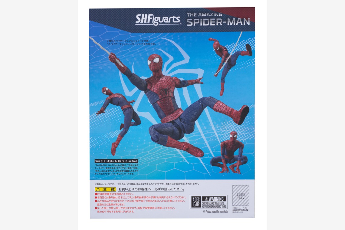 写真屋ごんちゃんが撮影した写真のアルバム「figure spider」