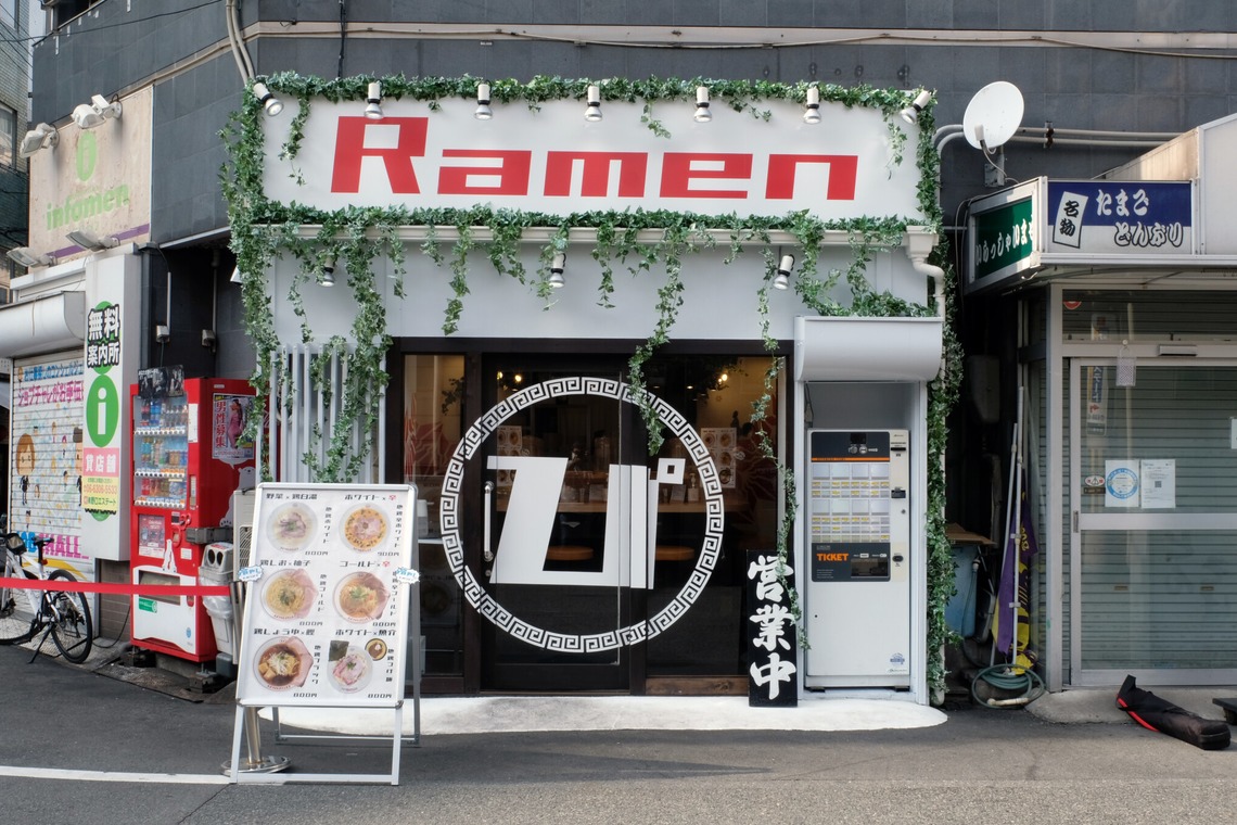 YORIMITSU.PHOTOSが撮影した「出張料理撮影」の写真