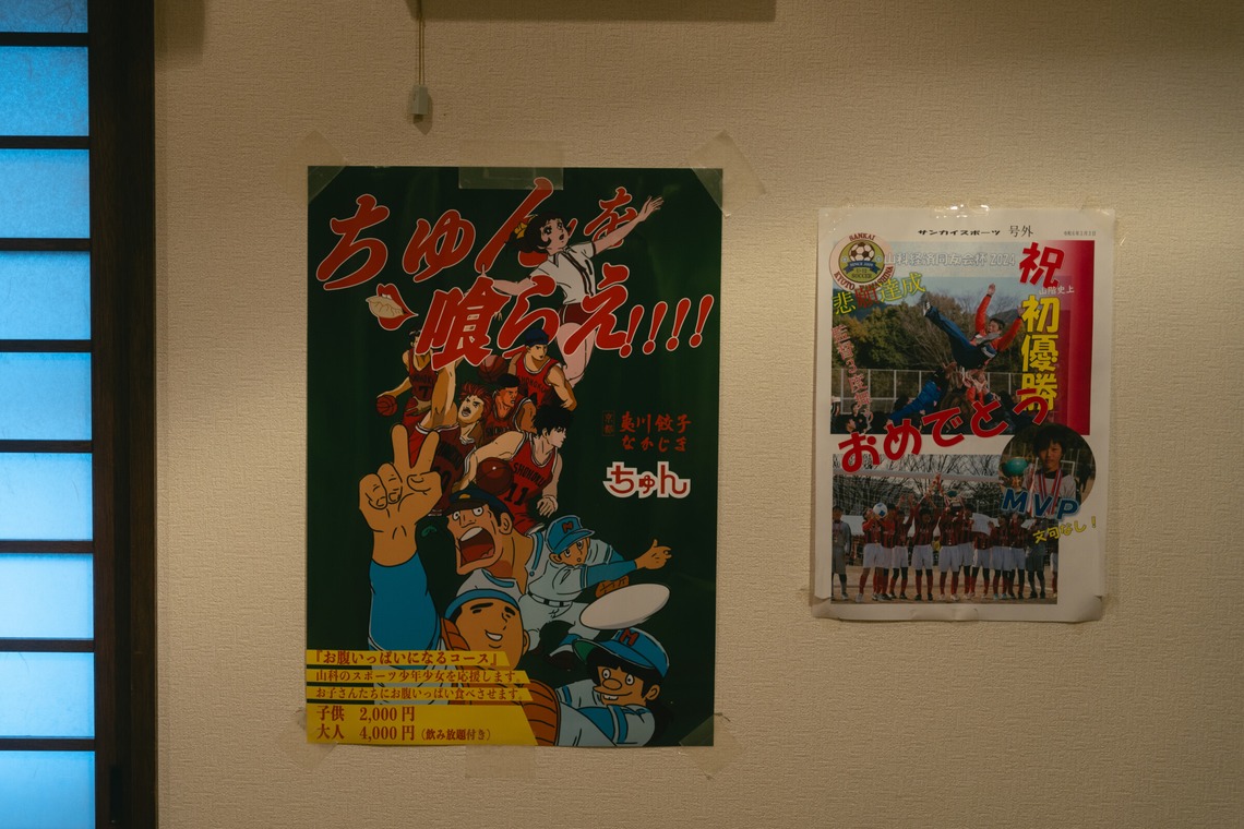 Tatsuyaが撮影した写真のアルバム「中華バル（web媒体取材）」