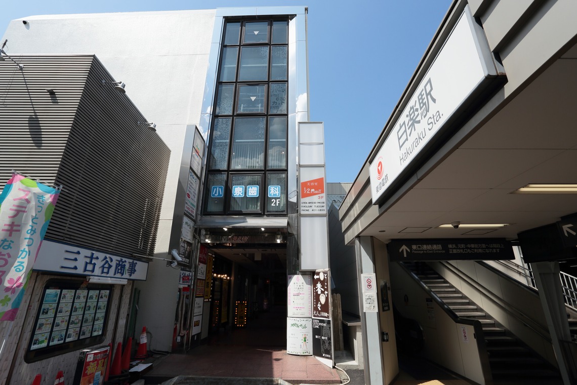 出張撮影　FotoMatograph　間藤　恒が撮影した「21.06.14・15_小林歯科医院様」の写真