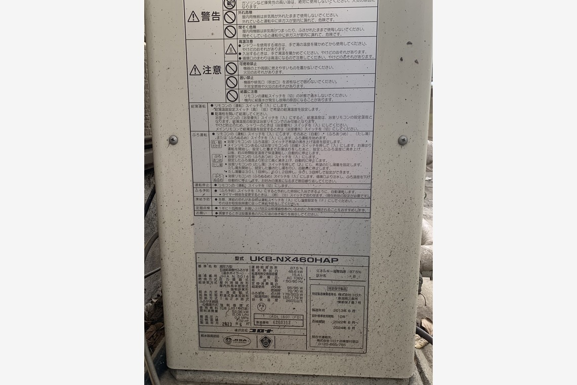 合同会社Joy Stormが撮影した「物件撮影」の写真