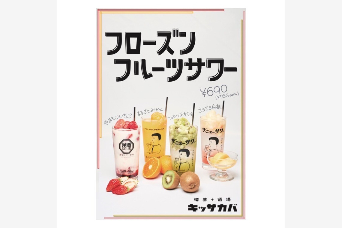 近藤 輝明が撮影した「広告・ポスター・物撮り」の写真