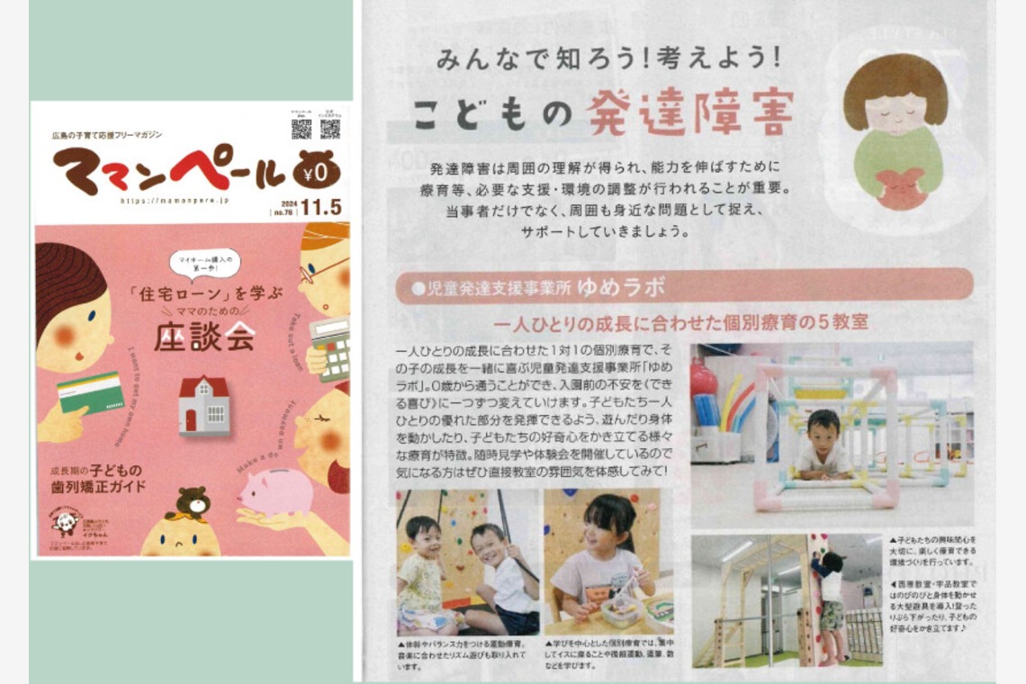 かわもとじゅんいち【Jun3photo】が撮影した「法人様からのご依頼」の写真