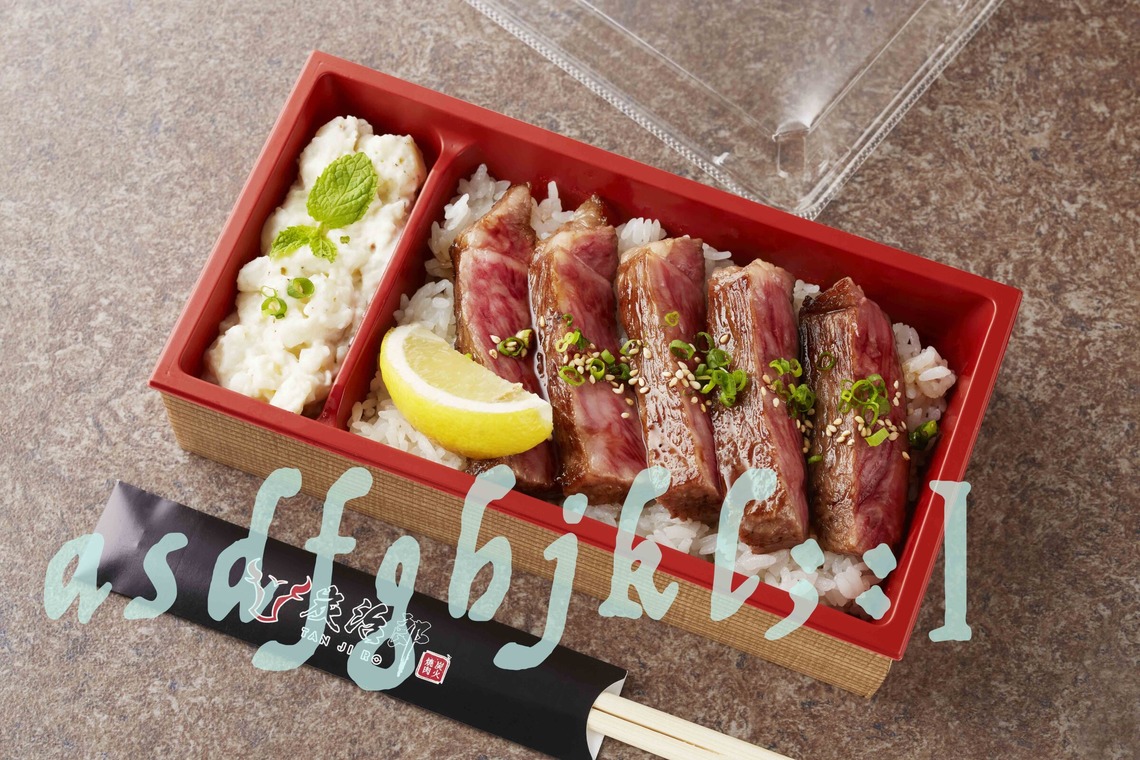 西原毅が撮影した写真のアルバム「弁当」