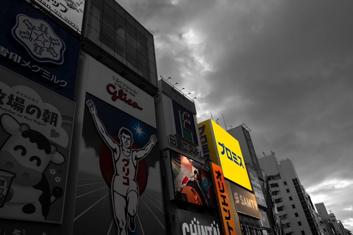 梅田　紫邑が撮影した「店舗内外装、竣工写真、宣材写真」の写真