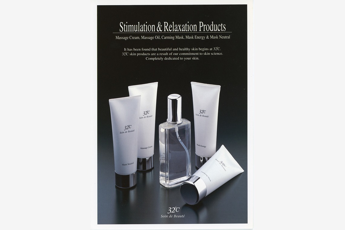 森　健児が撮影した「商品写真」の写真