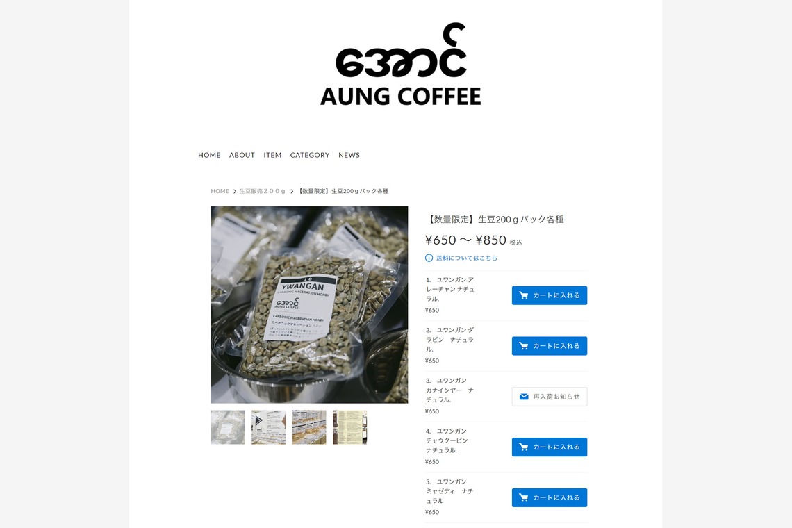 Shun Kanazawaが撮影した「物撮り」の写真