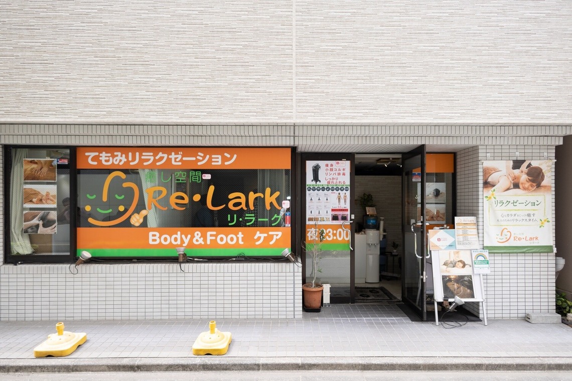 フォトスタジオENOが撮影した写真のアルバム「整骨院」