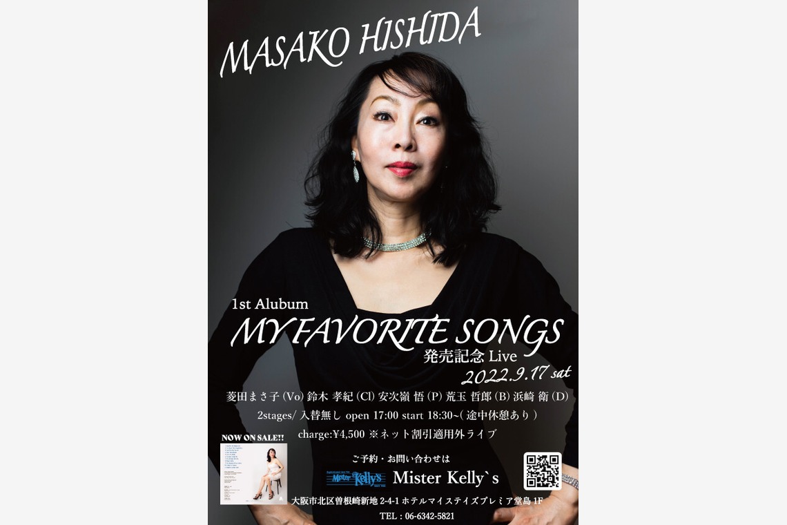 藤谷香菜子が撮影した写真のアルバム「フライヤー作成」