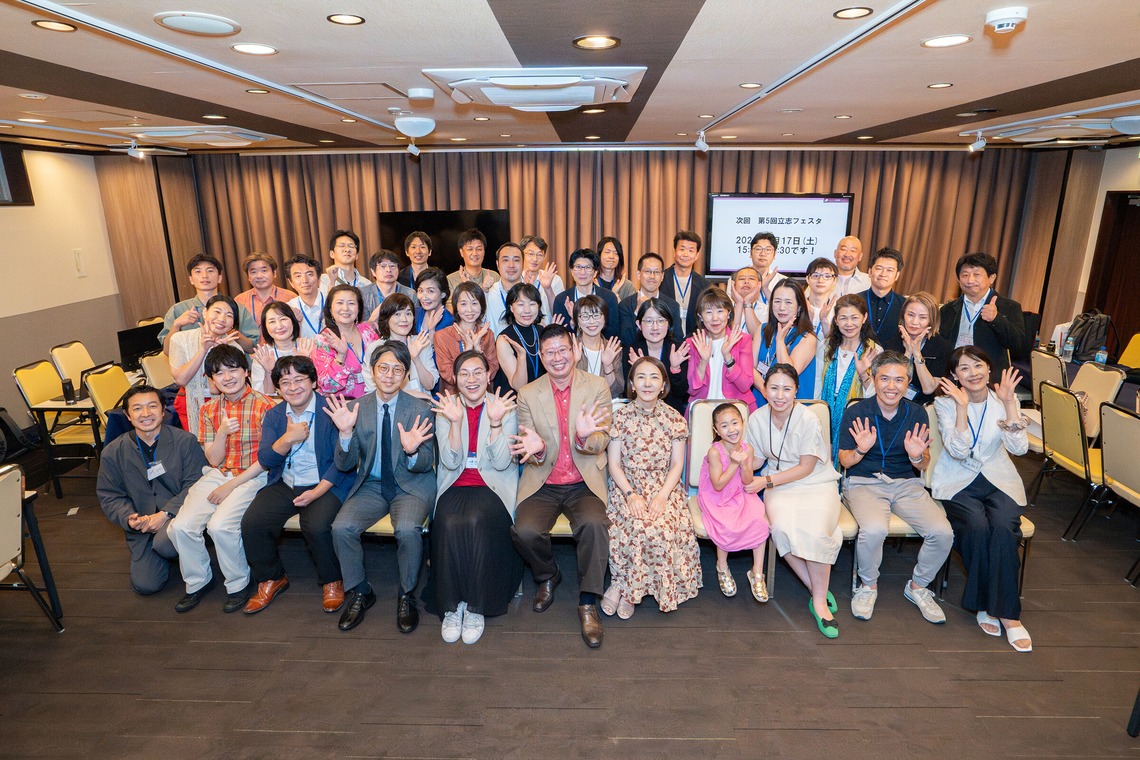 ARUKU PHOTOが撮影した写真のアルバム「パーティ撮影」