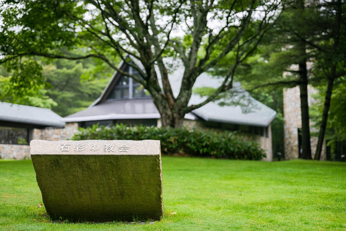 Photo of Hotel Nidom 2019 September taken by APK