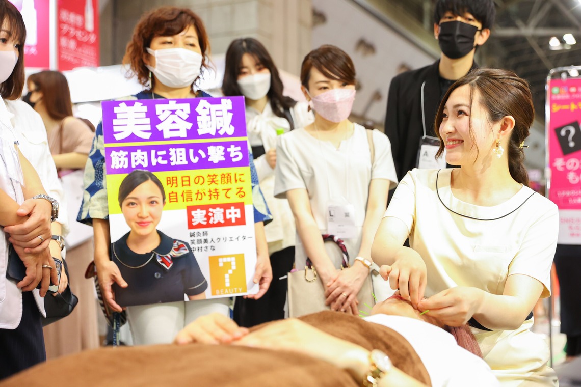 松井シンジが撮影した「ビューティー・整体・ジム」の写真