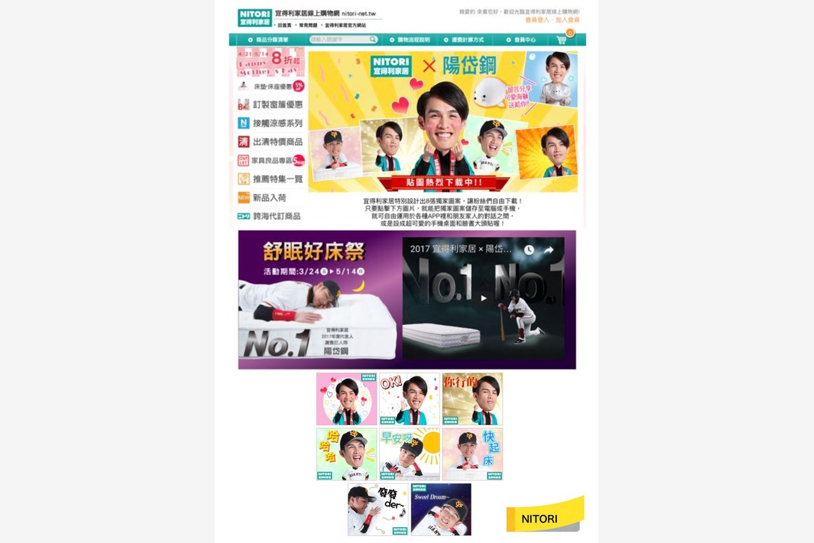 寺坂ジョニーが撮影した「WORKS」の写真