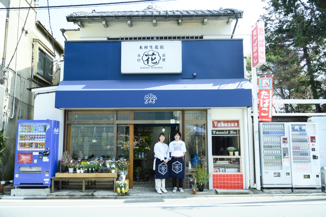 三浦希衣子が撮影した「雑誌お店紹介」の写真