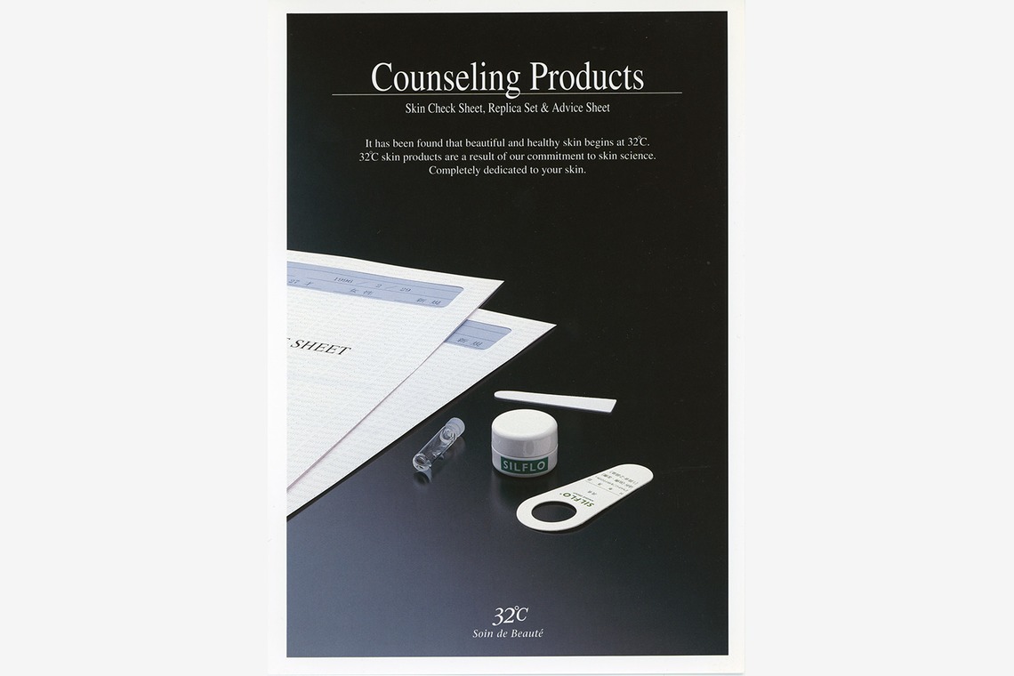 森　健児が撮影した「商品写真」の写真