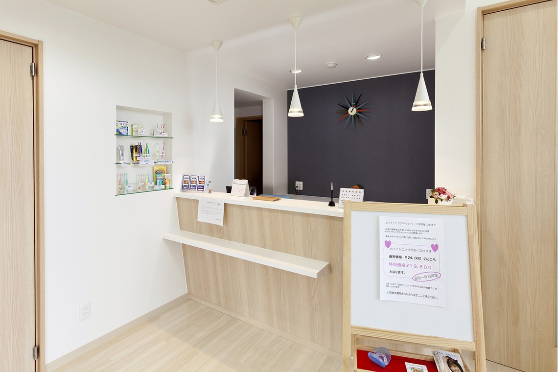 末安 善之が撮影した写真のアルバム「クリニック」