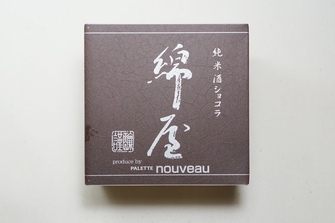 出張撮影のメモリーズが撮影した「宣材-アラカルト」の写真