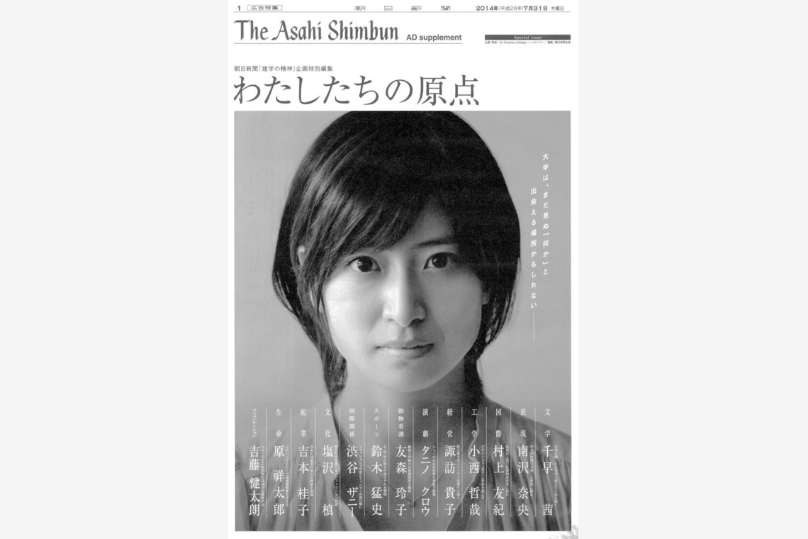 photographer yOUが撮影した「portrait」の写真