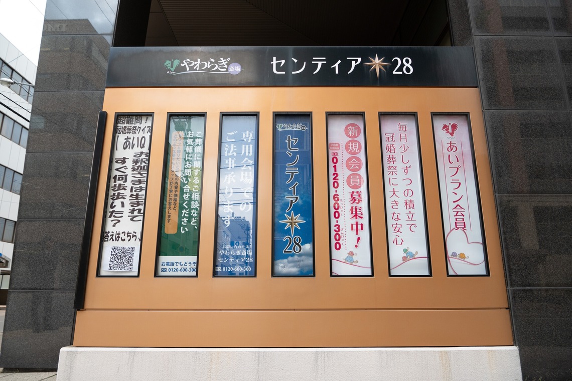 オフィス 芦野が撮影した写真のアルバム「過去の案件撮影」