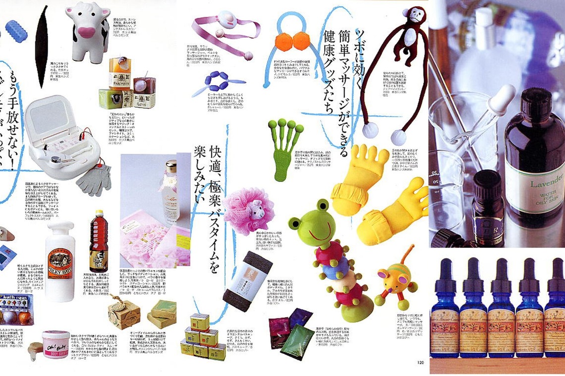 Hiroが撮影した写真のアルバム「物撮り」