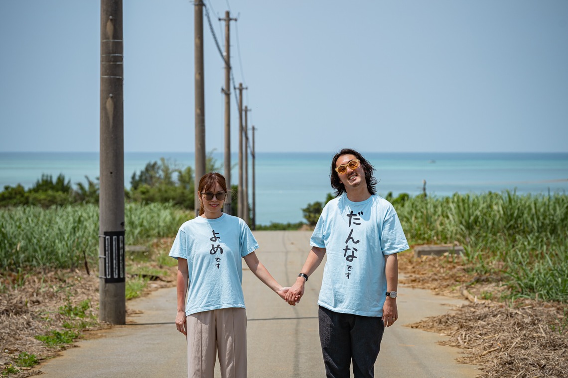 Photo of Miyakojima before business trip taken by takumatravel