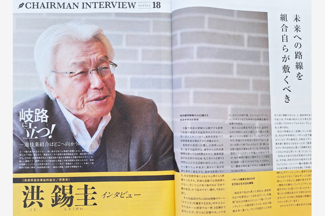 かわもとじゅんいち【Jun3photo】が撮影した「法人様からのご依頼」の写真