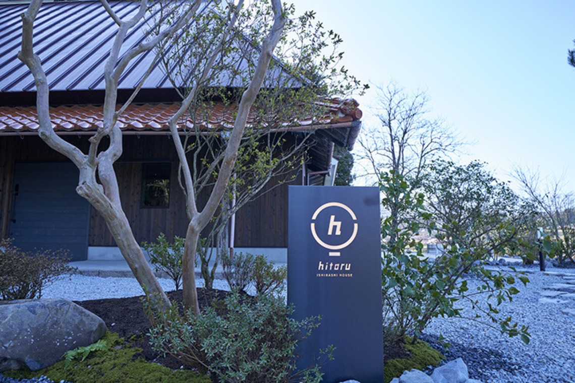 Wohltech（ヴォールテック）