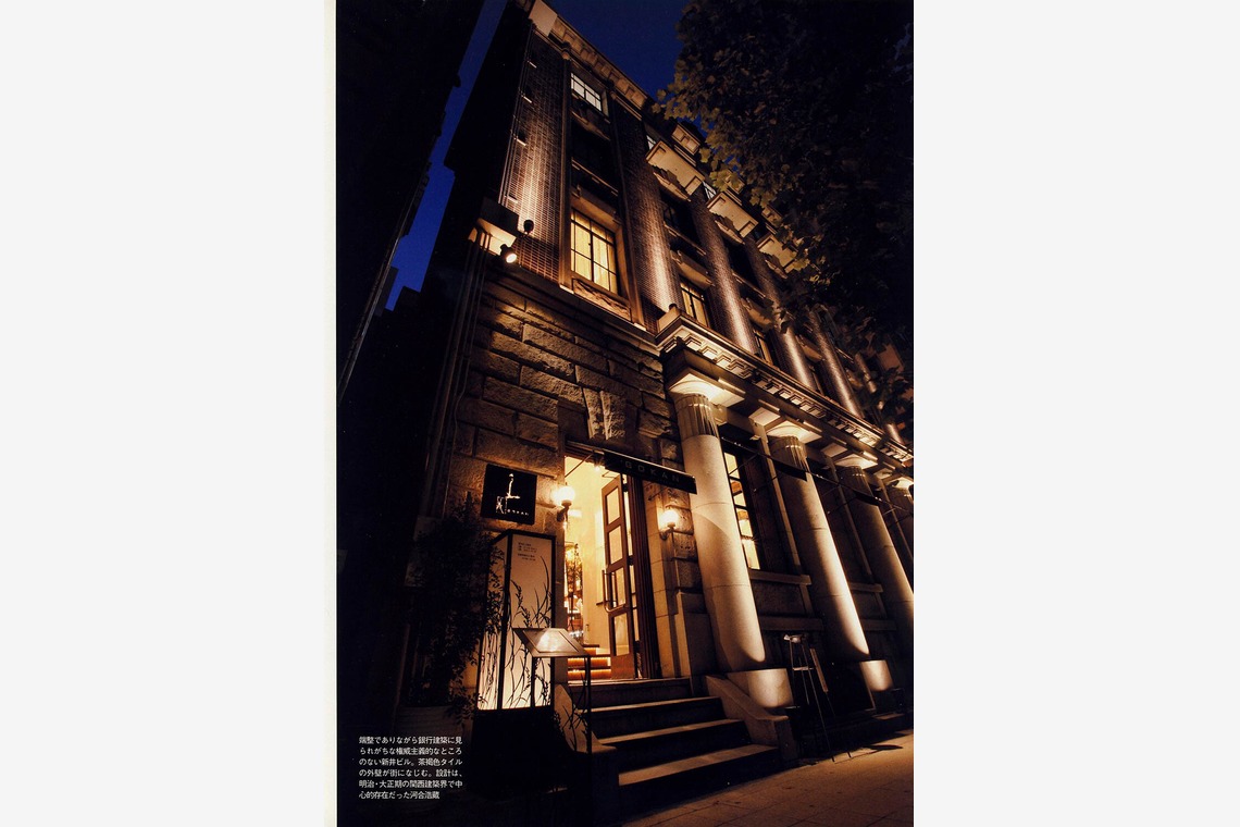 北尾浩幸写真事務所が撮影した写真のアルバム「印刷物・雑誌掲載」