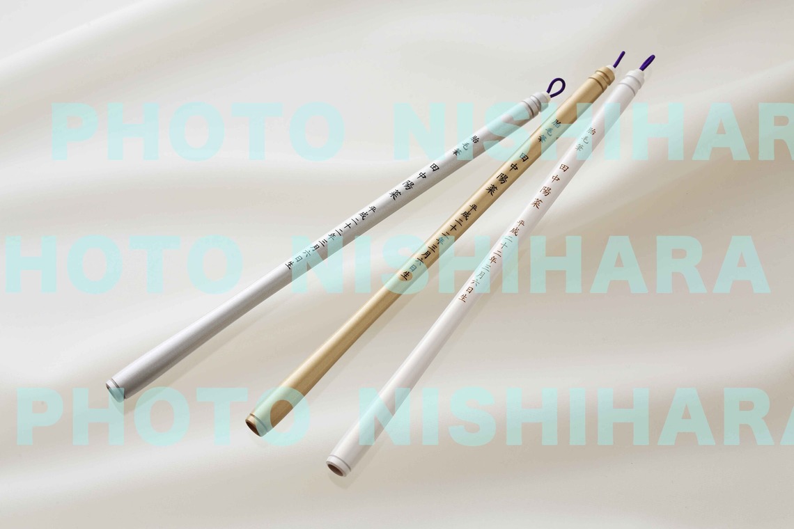 西原毅が撮影した「製品切り抜きetc」の写真