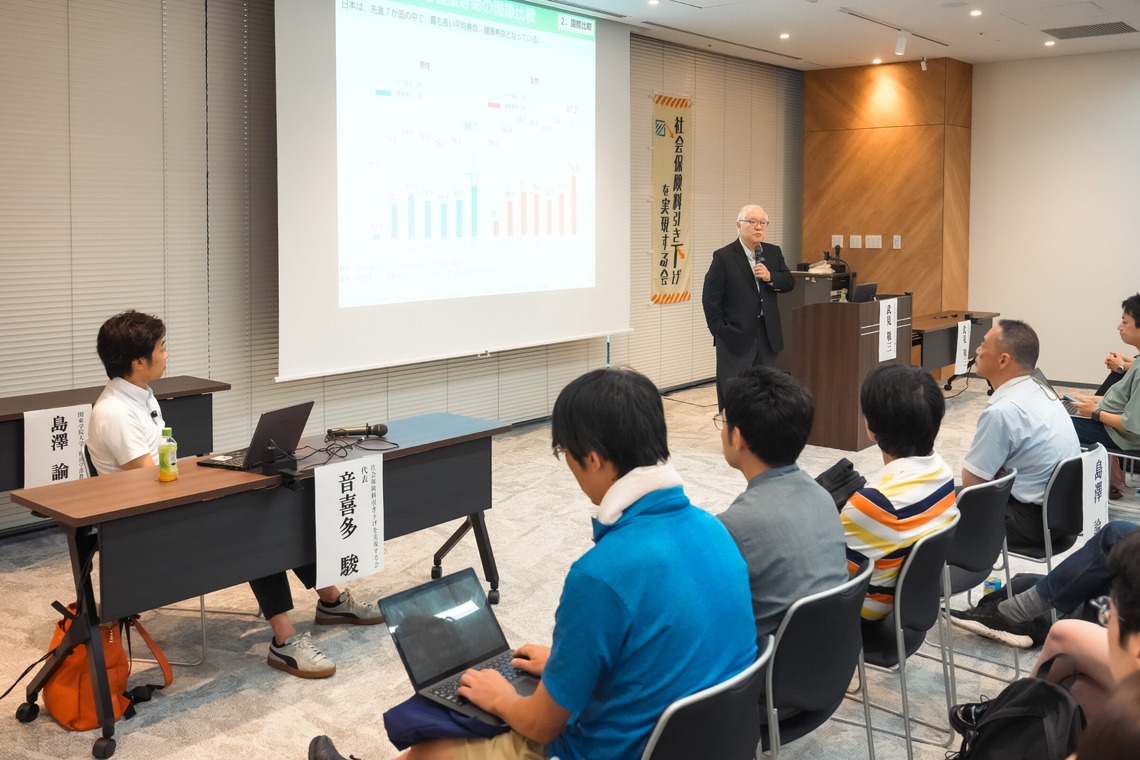 遠藤雄介・JEADO Worksが撮影した写真のアルバム「登壇イベント（100名以上の参加者）を撮影しました」