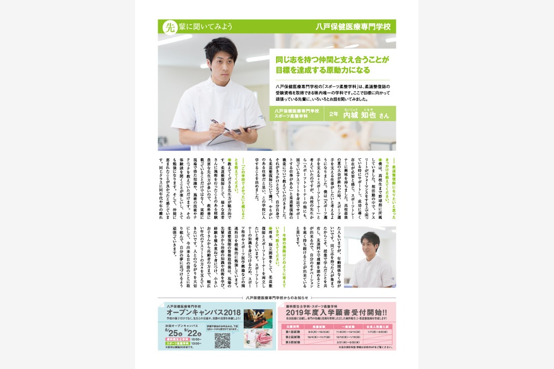 kentarou shimizuが撮影した写真のアルバム「医院撮影事例」