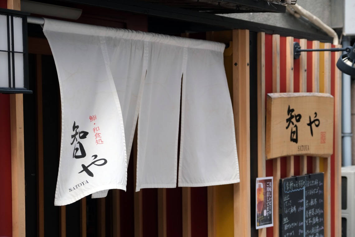 YORIMITSU.PHOTOSが撮影した「出張料理撮影」の写真