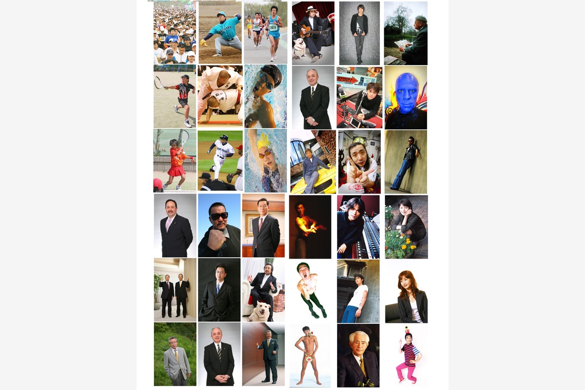 オーロラスタジオが撮影した「作例」の写真